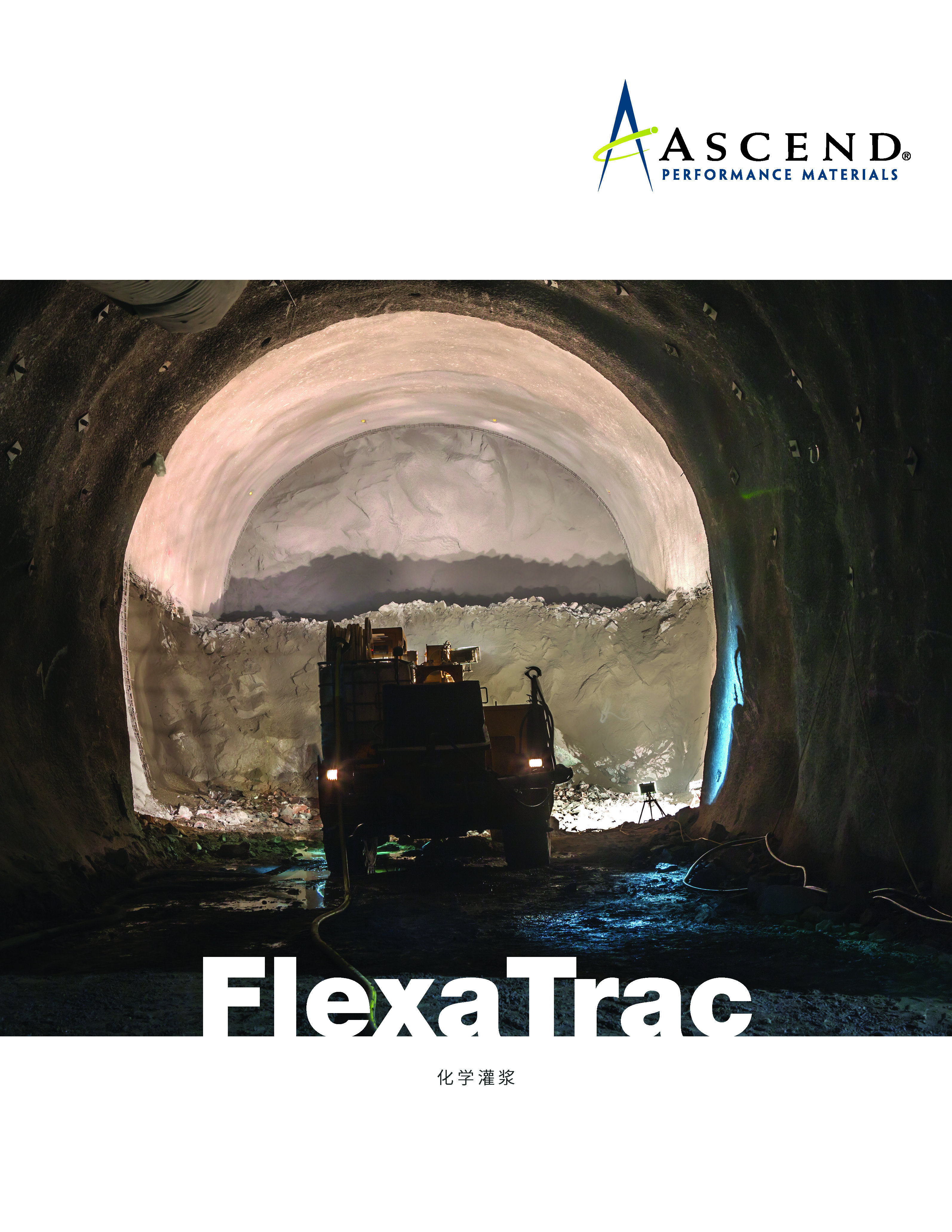 FlexaTrac® 化学灌浆 (Grouting)
