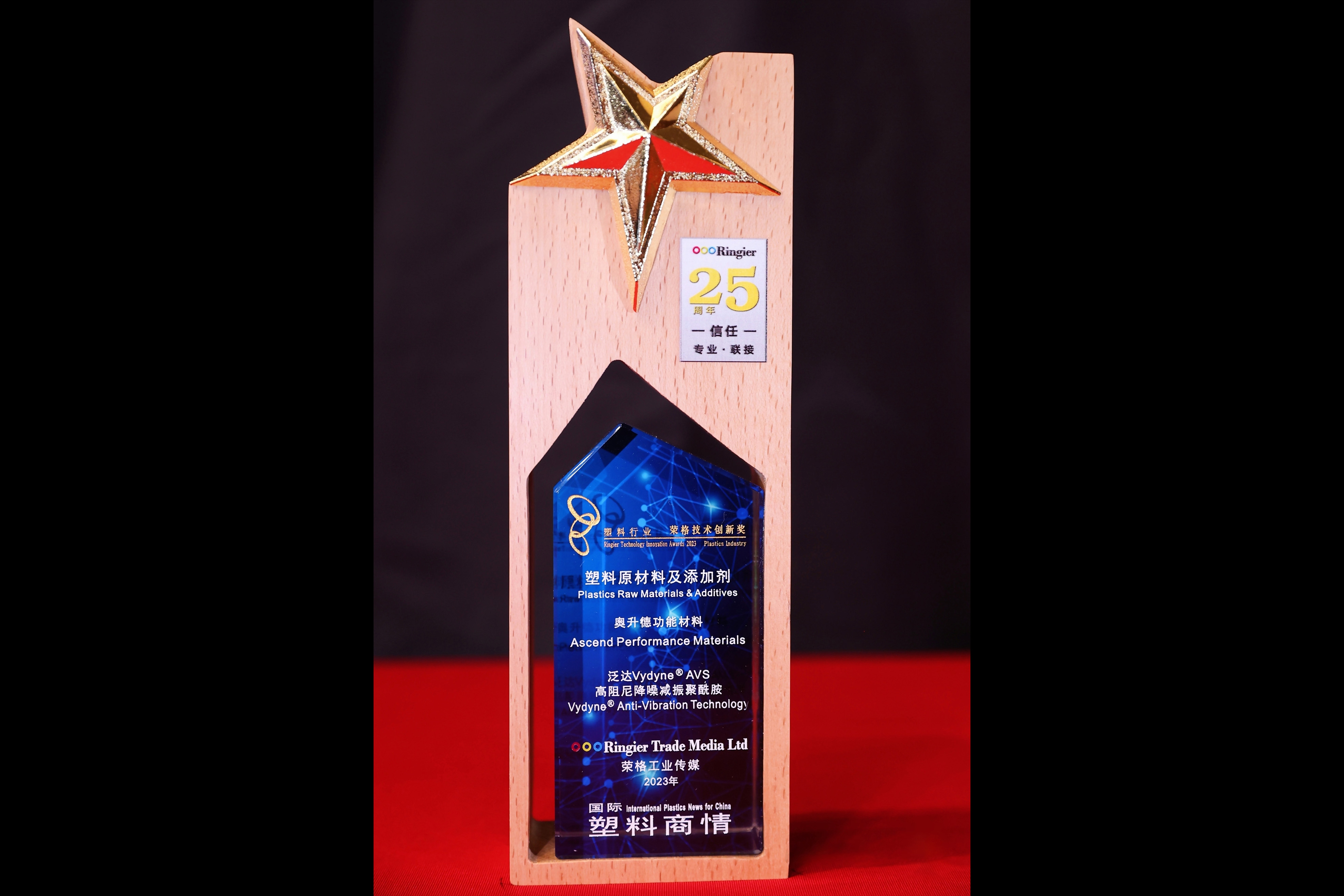 Ringier Technology Innovation Award Img 4
